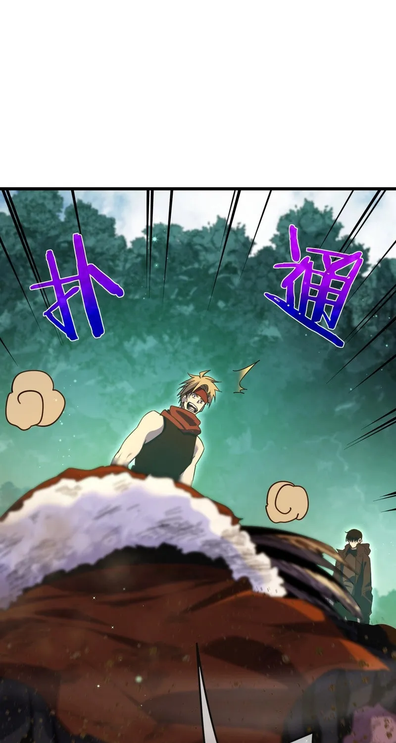 I Rely on My Invincibility to Deal Tons of Damage Passively! Chapter 22 page 38 - 
