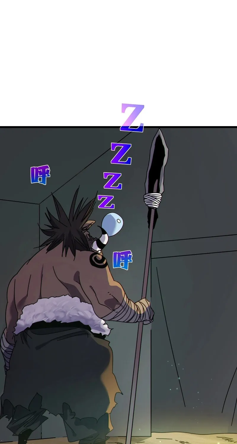 I Rely on My Invincibility to Deal Tons of Damage Passively! Chapter 22 page 50 - 