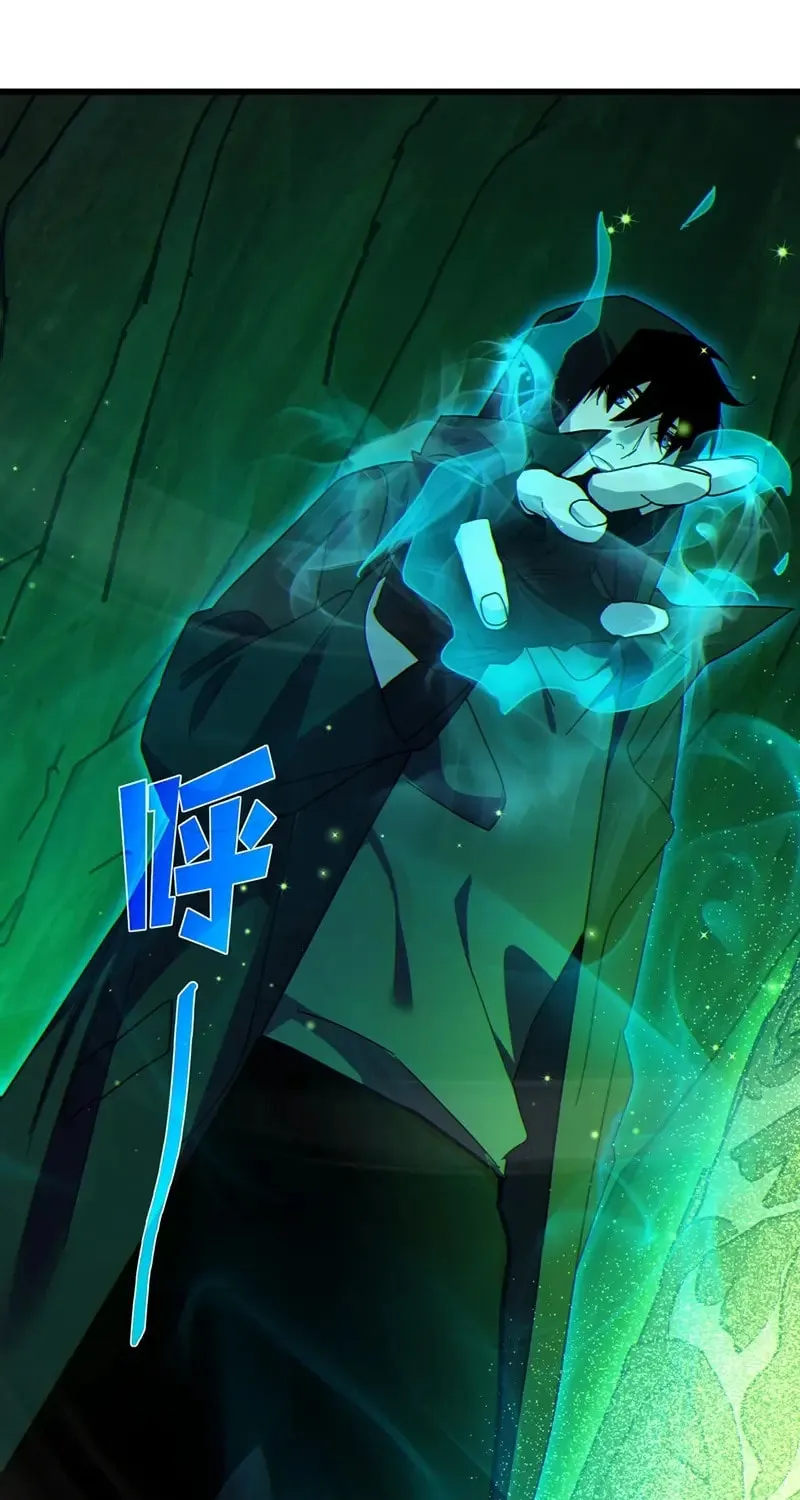 I Rely on My Invincibility to Deal Tons of Damage Passively! Chapter 23 page 52 - 