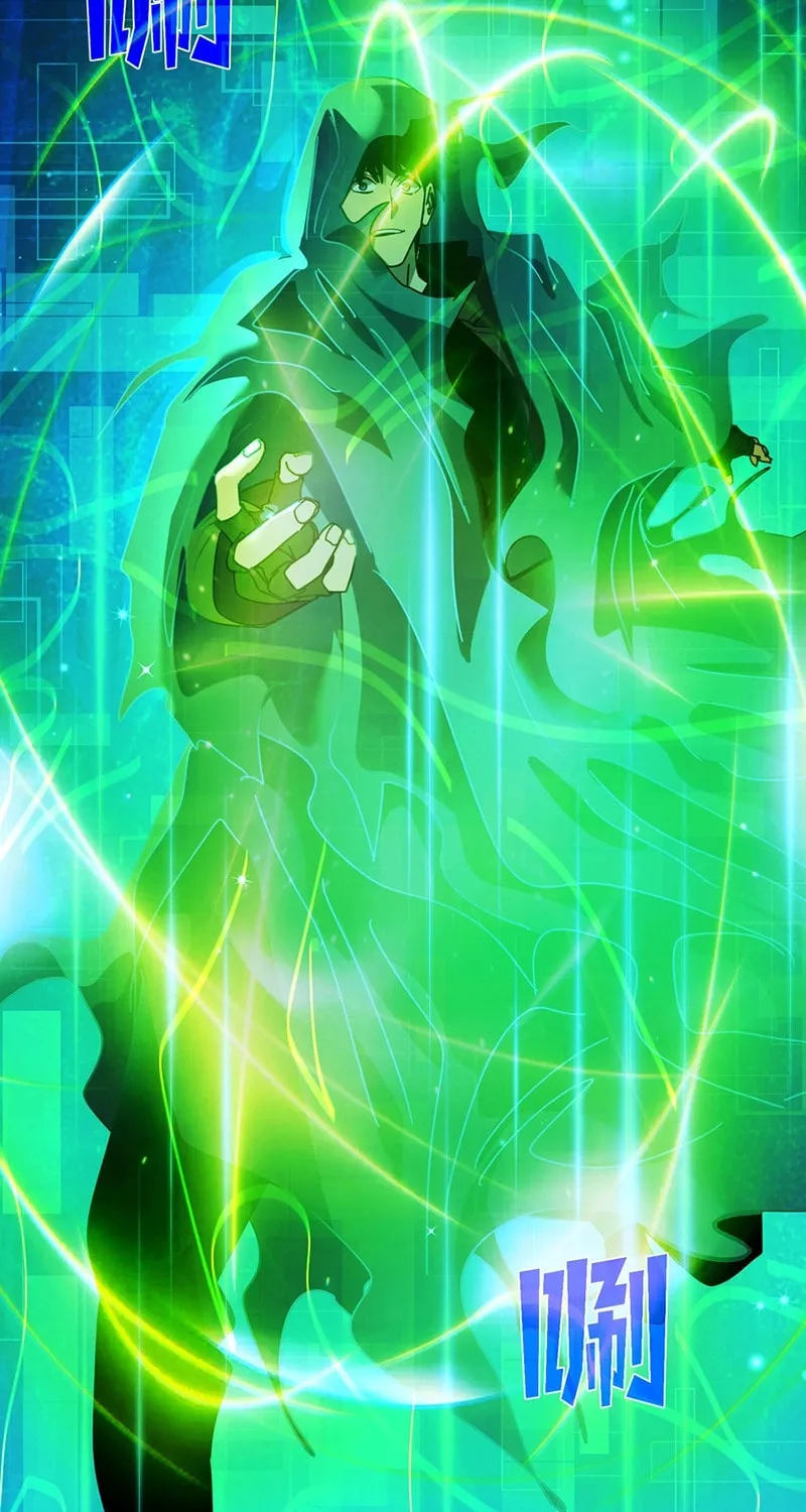 I Rely on My Invincibility to Deal Tons of Damage Passively! Chapter 24 page 81 - 