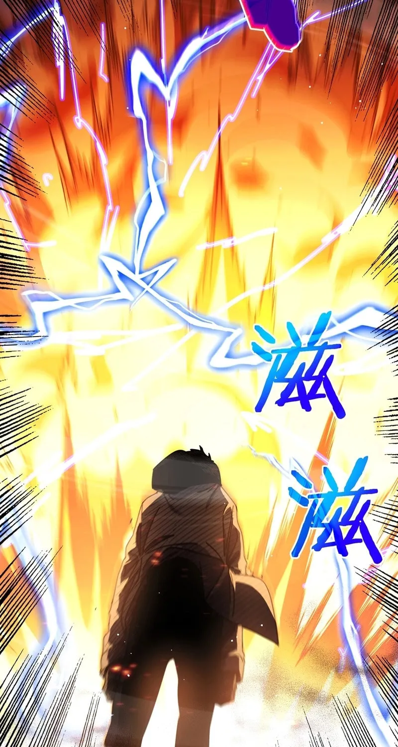 I Rely on My Invincibility to Deal Tons of Damage Passively! Chapter 25 page 52 - 