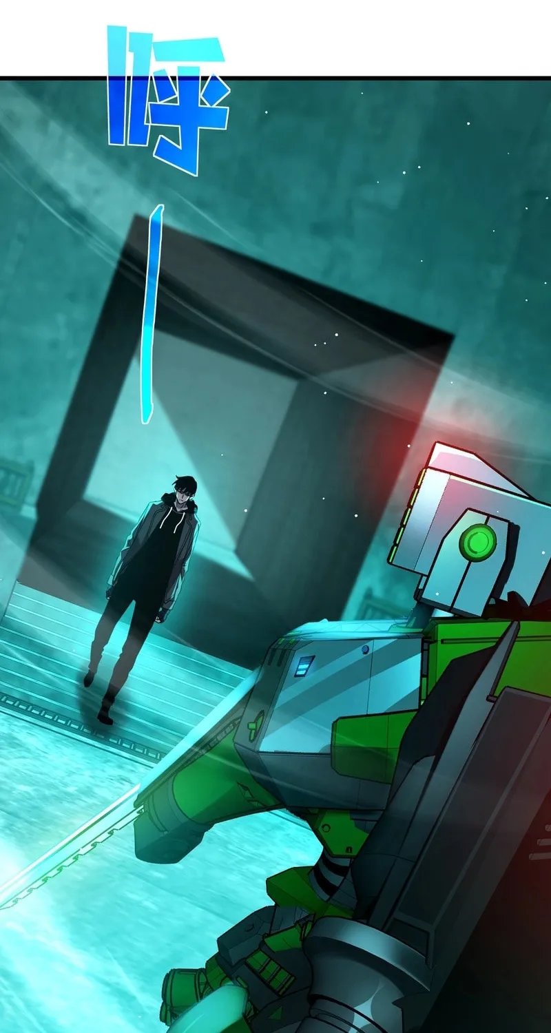 I Rely on My Invincibility to Deal Tons of Damage Passively! Chapter 25 page 62 - 