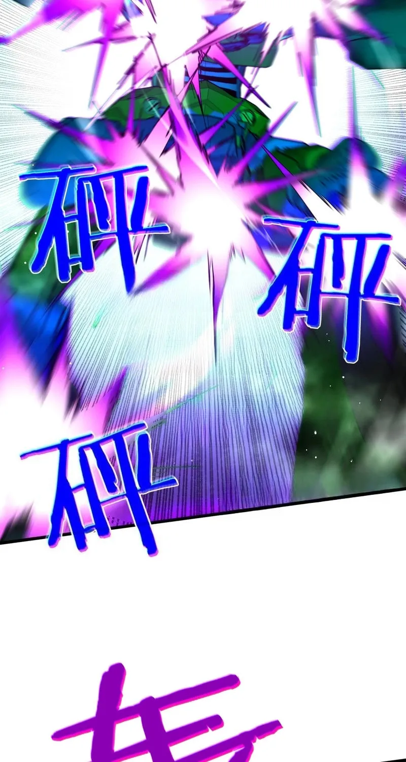 I Rely on My Invincibility to Deal Tons of Damage Passively! Chapter 26 page 24 - 