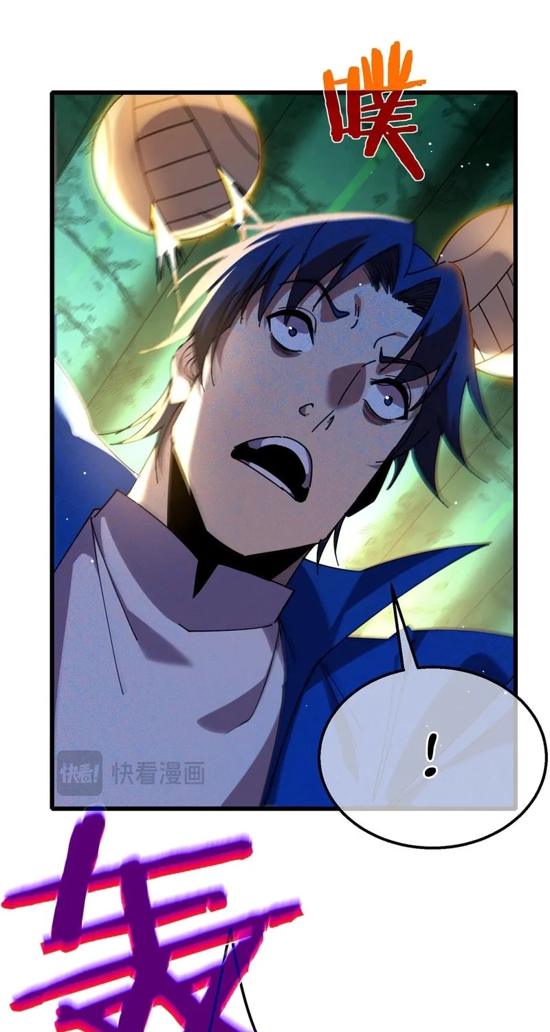 I Rely on My Invincibility to Deal Tons of Damage Passively! Chapter 26 page 58 - 