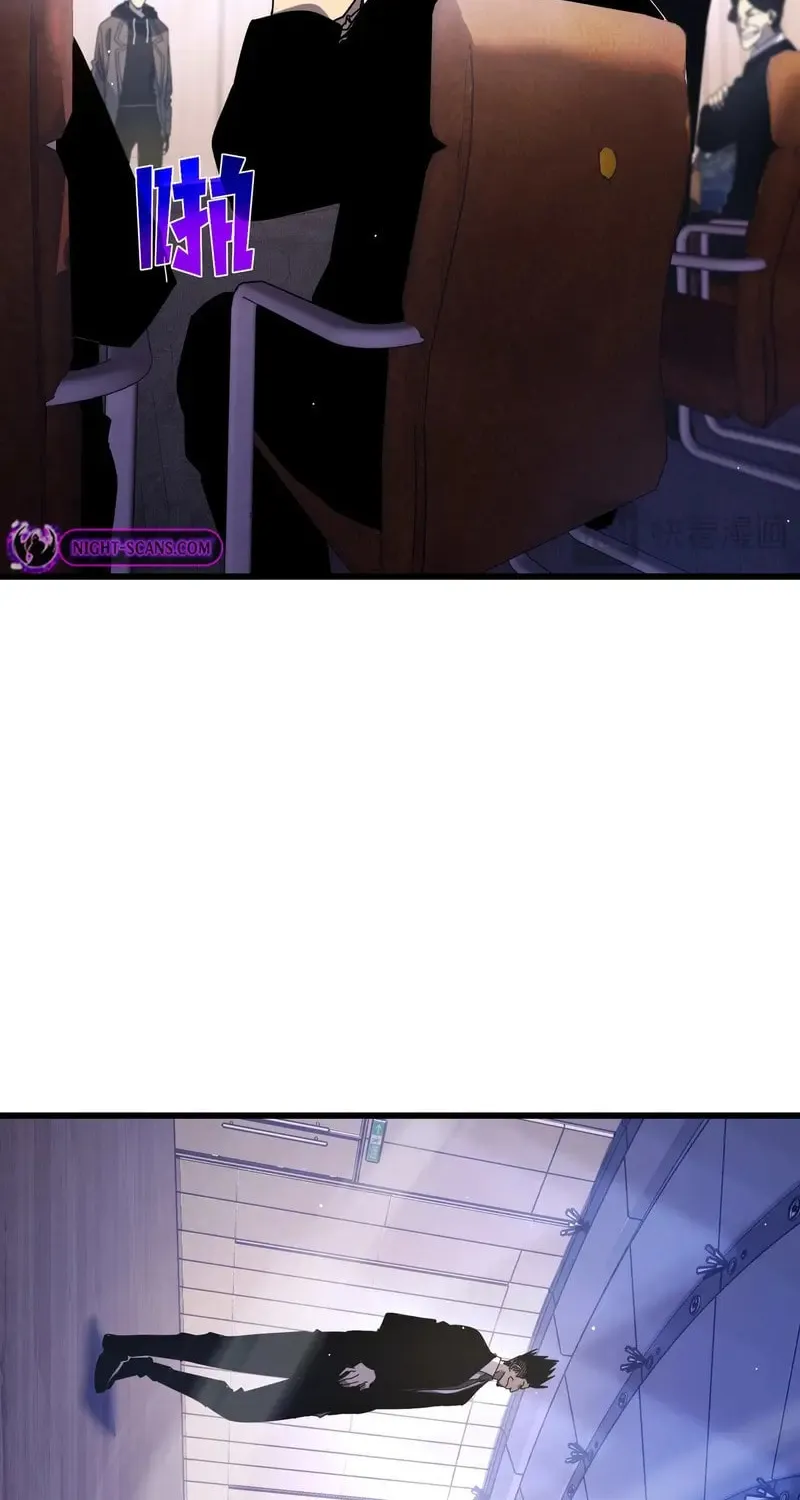 I Rely on My Invincibility to Deal Tons of Damage Passively! Chapter 28 page 23 - 