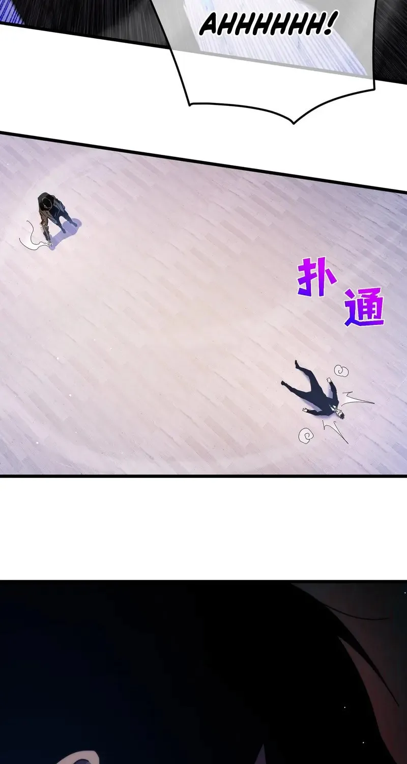 I Rely on My Invincibility to Deal Tons of Damage Passively! Chapter 28 page 35 - 