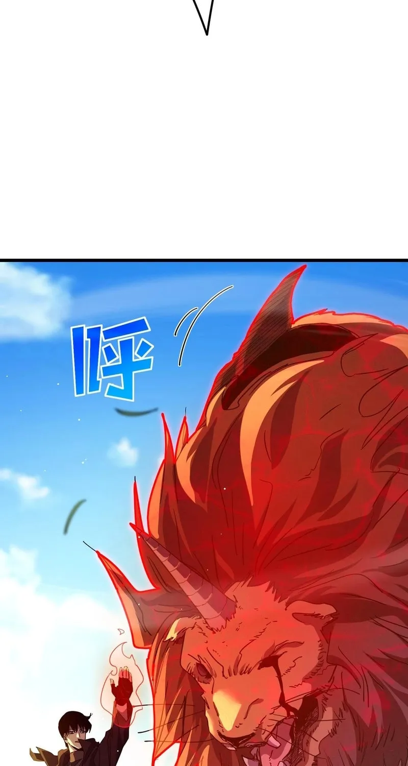 I Rely on My Invincibility to Deal Tons of Damage Passively! Chapter 29 page 4 - 