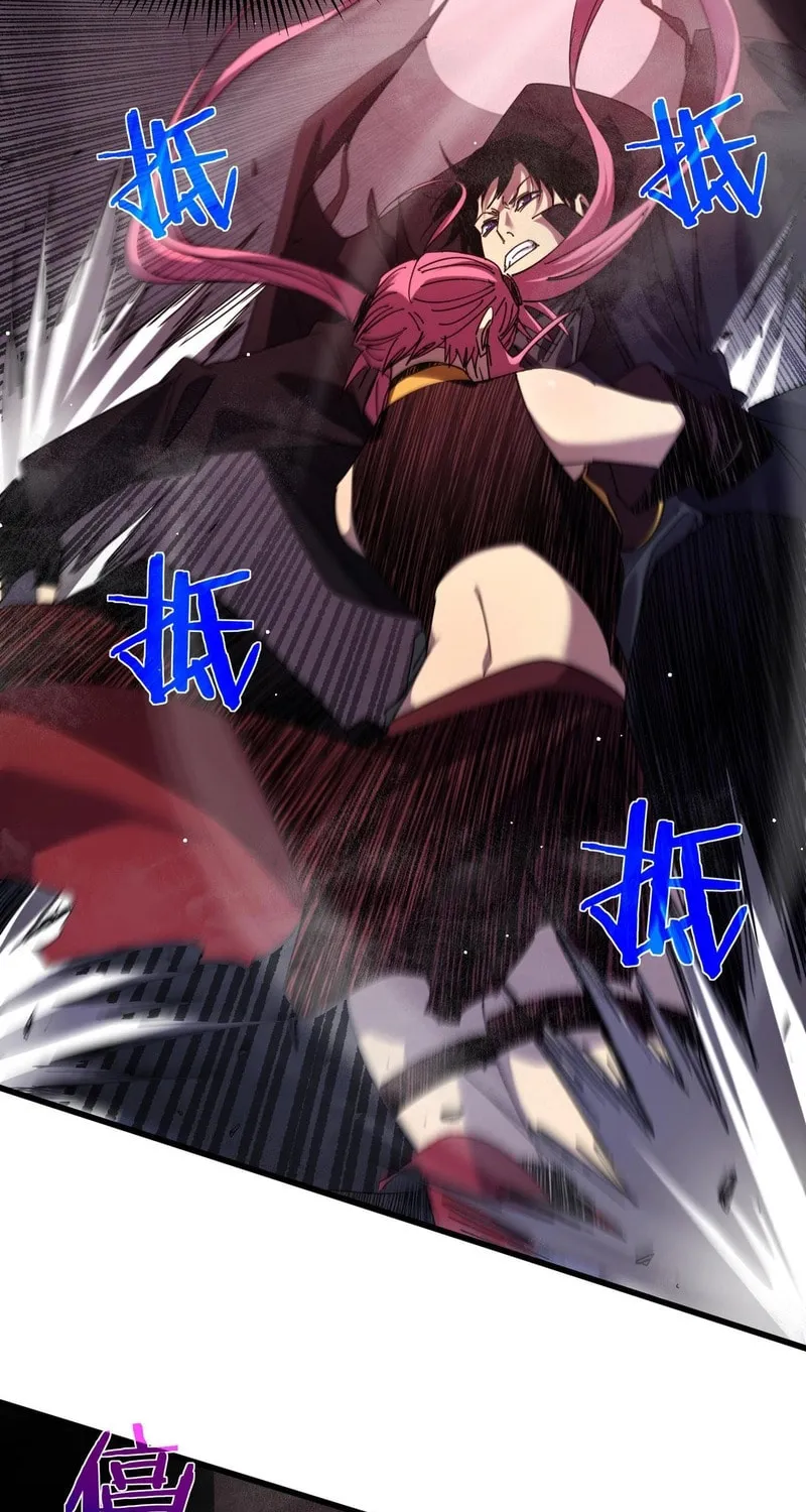 I Rely on My Invincibility to Deal Tons of Damage Passively! Chapter 29 page 76 - 