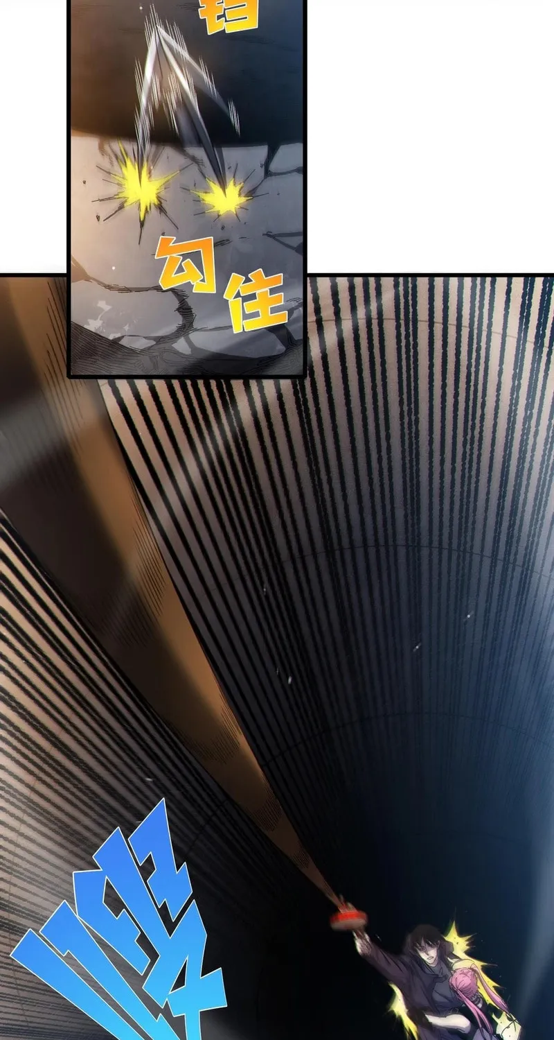 I Rely on My Invincibility to Deal Tons of Damage Passively! Chapter 30 page 13 - 