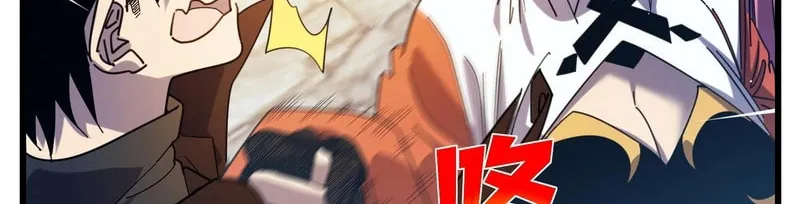 I Rely on My Invincibility to Deal Tons of Damage Passively! Chapter 32 page 22 - 
