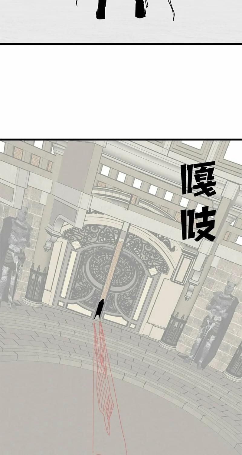 I Rely on My Invincibility to Deal Tons of Damage Passively! Chapter 34.1 page 4 - 