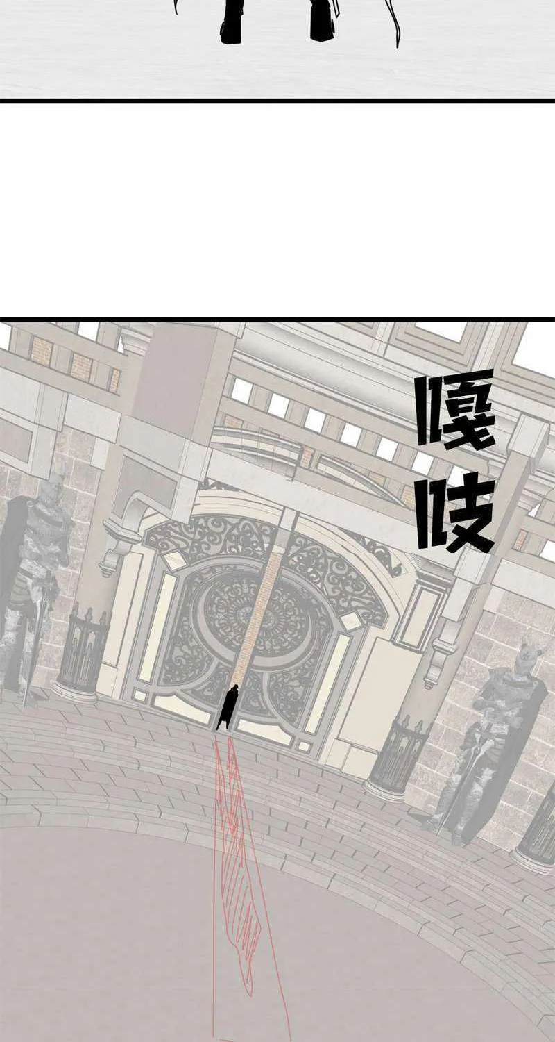 I Rely on My Invincibility to Deal Tons of Damage Passively! Chapter 34.2 page 5 - 