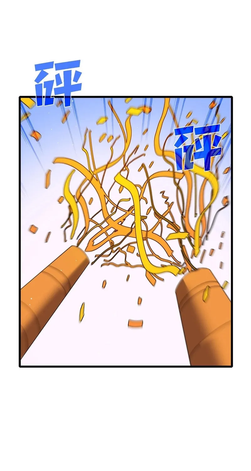 I Rely on My Invincibility to Deal Tons of Damage Passively! Chapter 34 page 22 - 