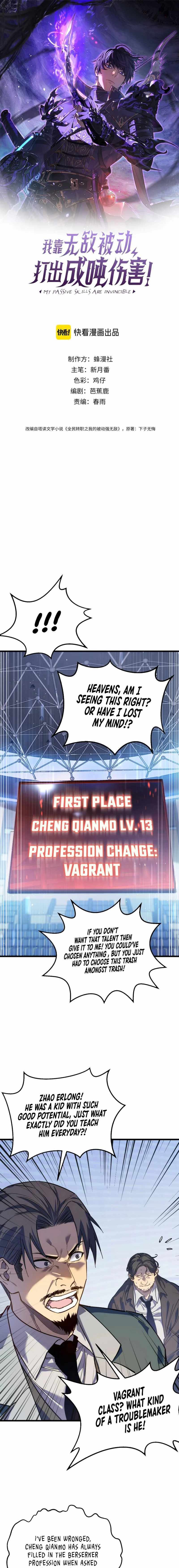 I Rely on My Invincibility to Deal Tons of Damage Passively! Chapter 4 page 3 - 