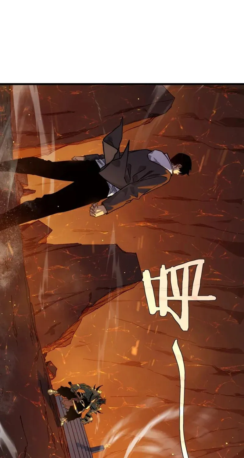 I Rely on My Invincibility to Deal Tons of Damage Passively! Chapter 4 page 62 - 