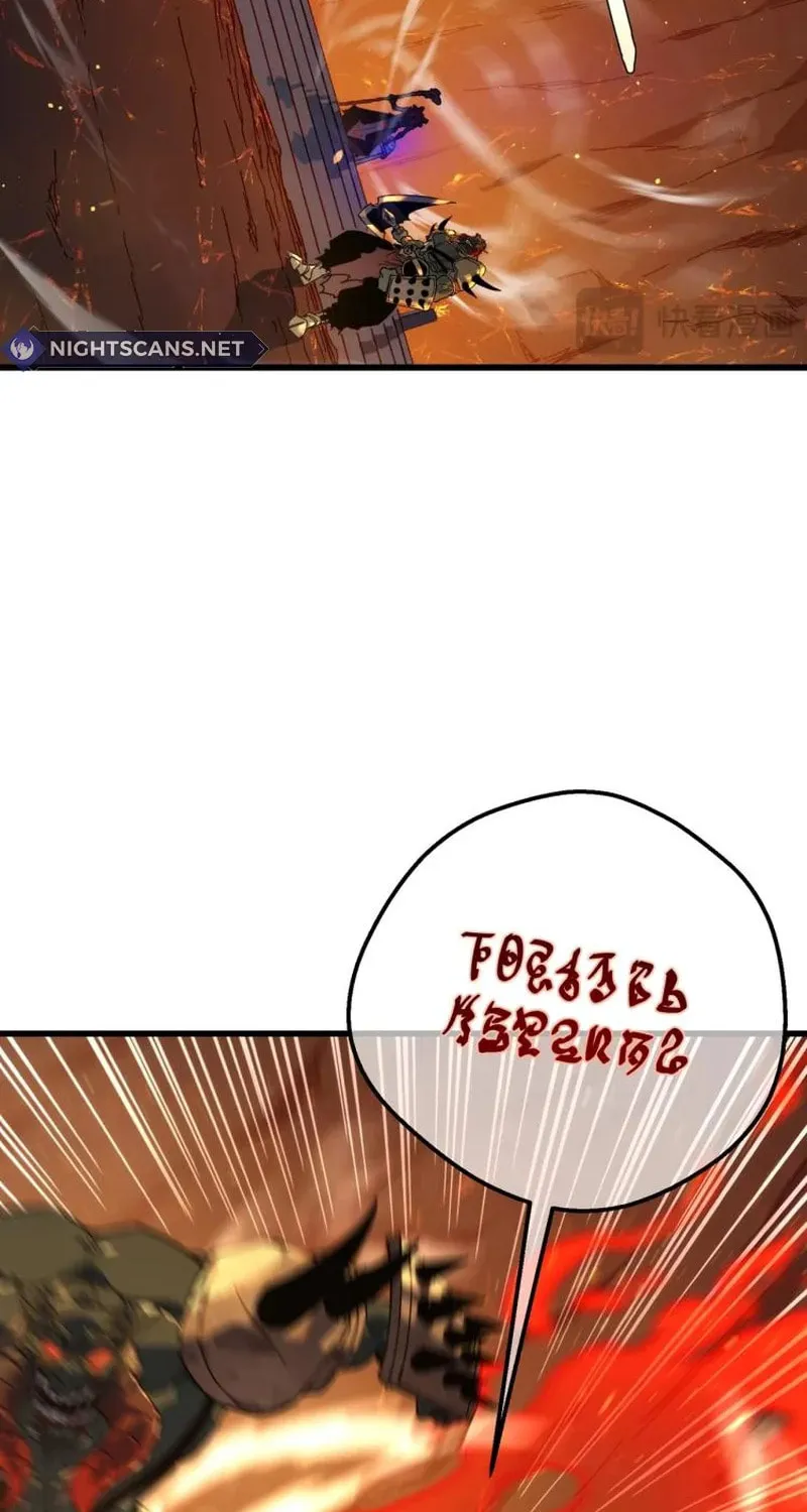 I Rely on My Invincibility to Deal Tons of Damage Passively! Chapter 4 page 63 - 