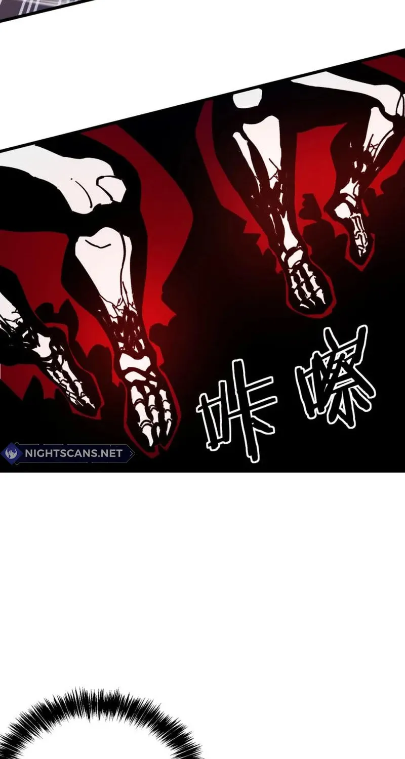 I Rely on My Invincibility to Deal Tons of Damage Passively! Chapter 4 page 90 - 