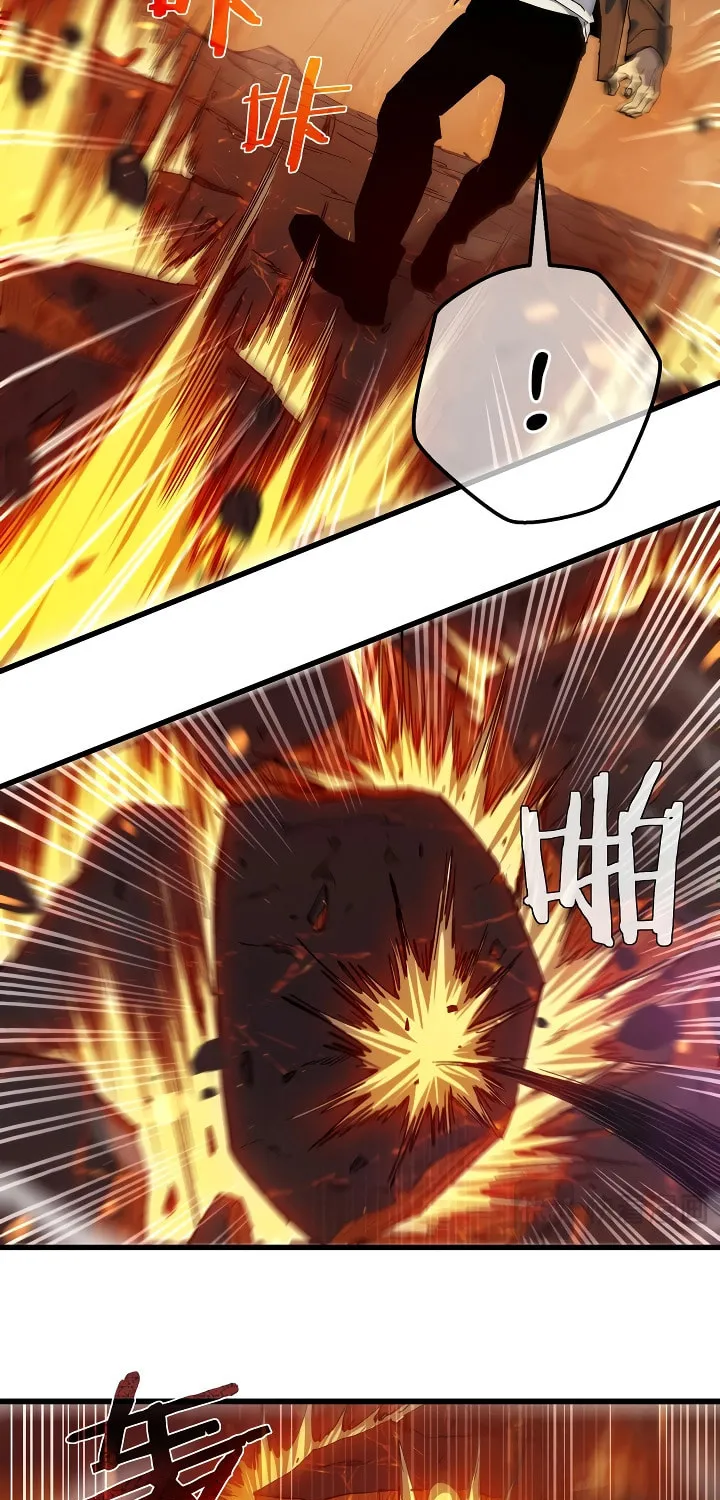I Rely on My Invincibility to Deal Tons of Damage Passively! Chapter 5 page 44 - 
