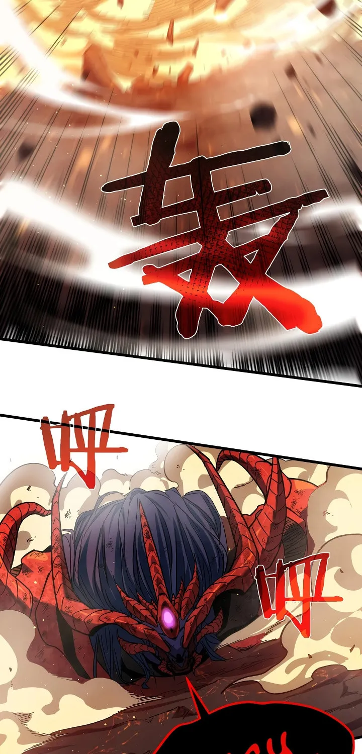 I Rely on My Invincibility to Deal Tons of Damage Passively! Chapter 5 page 72 - 