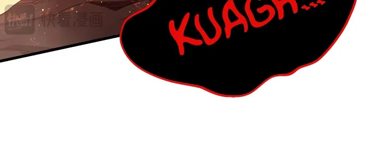 I Rely on My Invincibility to Deal Tons of Damage Passively! Chapter 5 page 73 - 