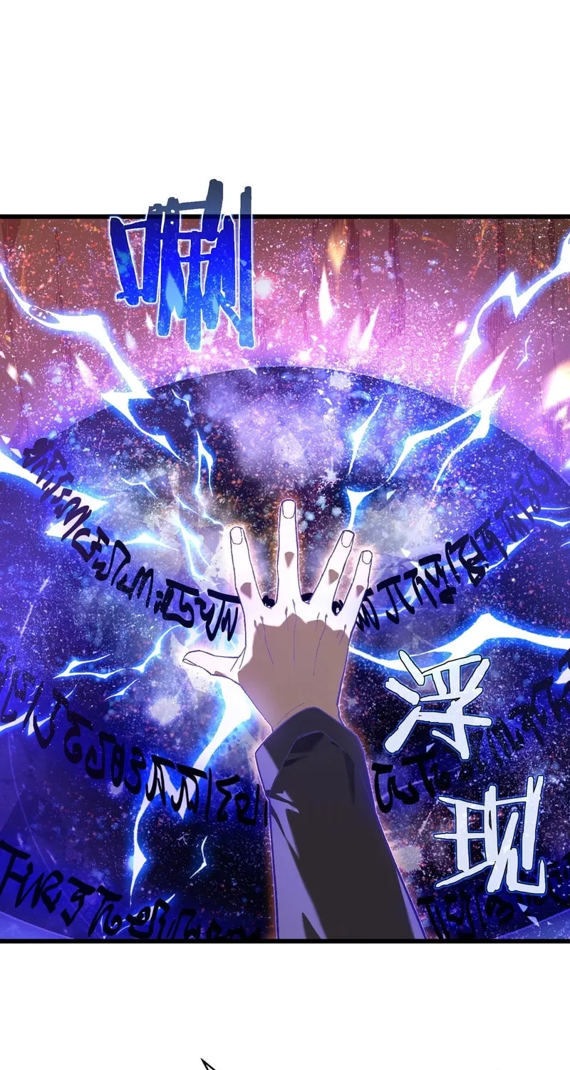 I Rely on My Invincibility to Deal Tons of Damage Passively! Chapter 6 page 18 - 