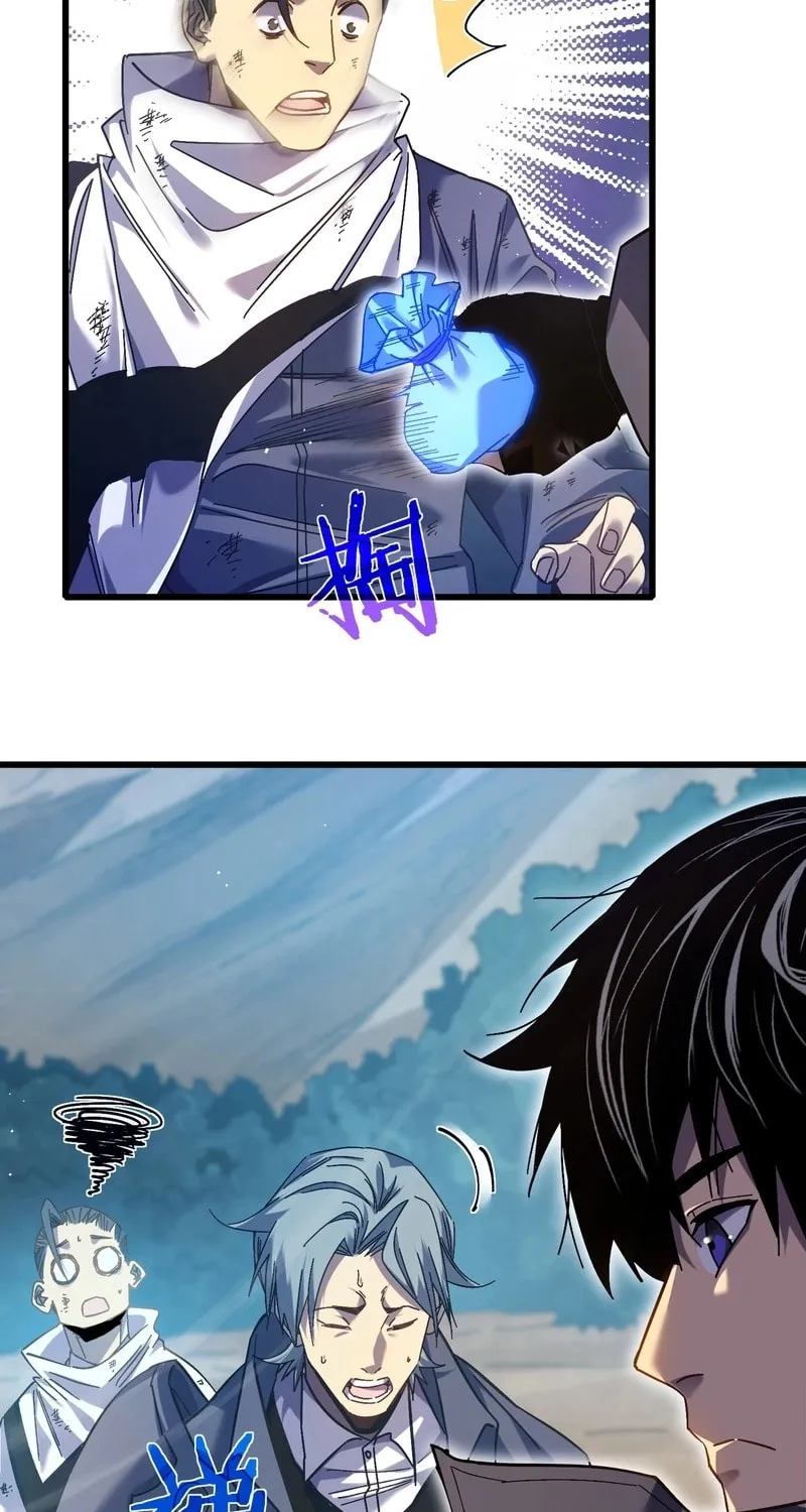 I Rely on My Invincibility to Deal Tons of Damage Passively! Chapter 9 page 32 - 