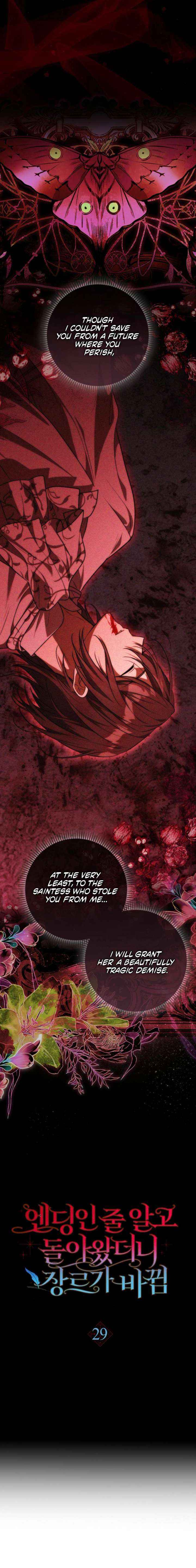 I Returned Thinking It Was the Ending, But the Genre Changed Chapter 29 page 8 - 