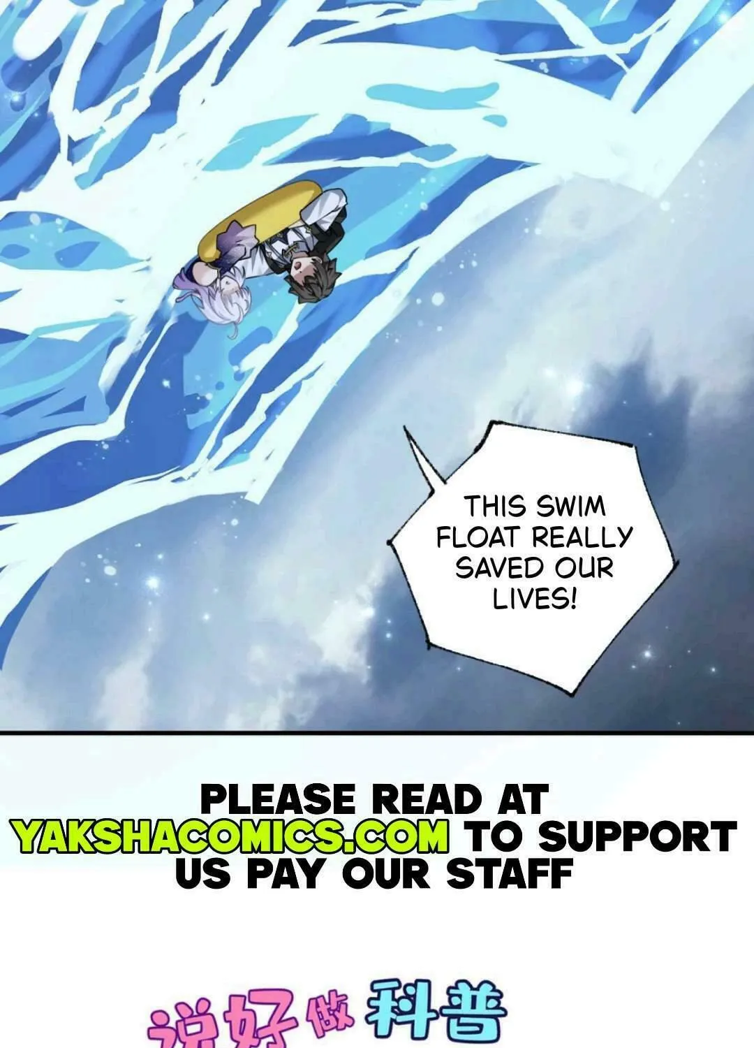I Said I’d Do Science Popularization, But All My Fans Are Witches? Chapter 18 page 6 - 