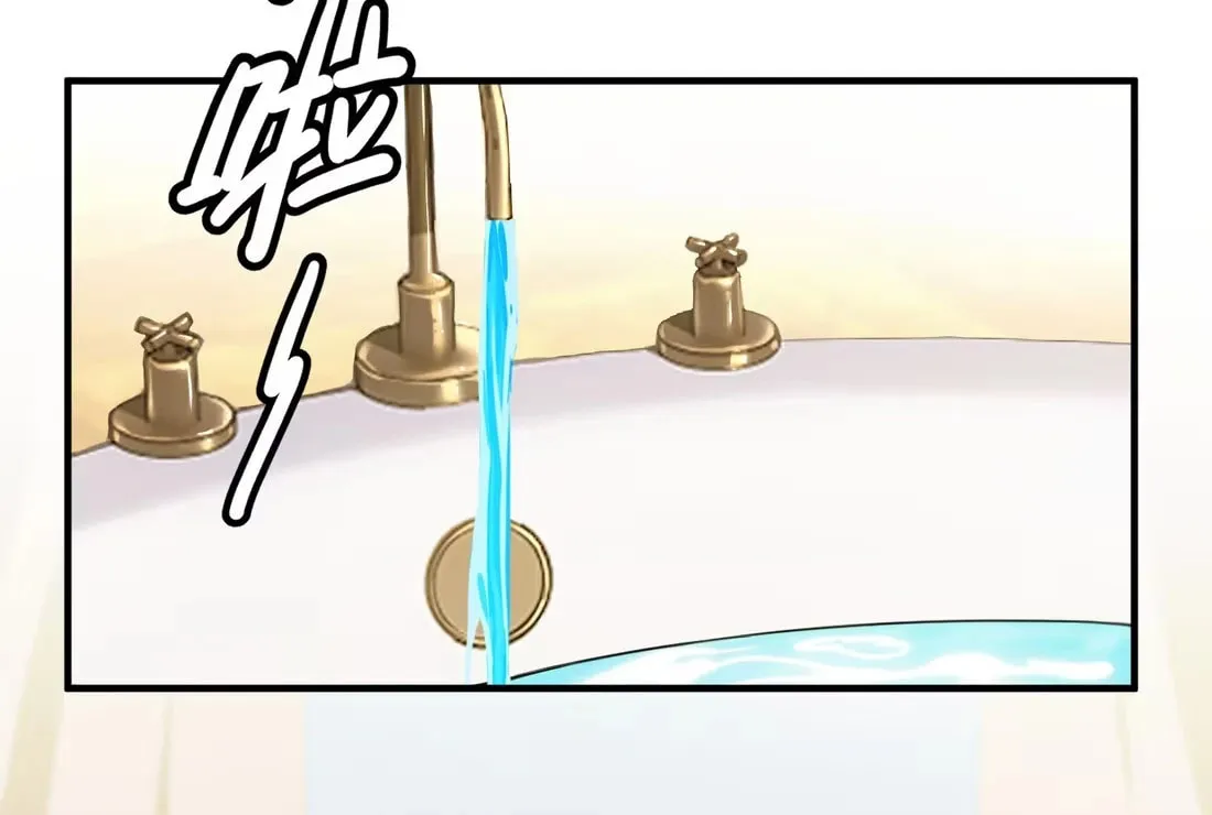 I Said I’d Do Science Popularization, But All My Fans Are Witches? Chapter 5 page 16 - 