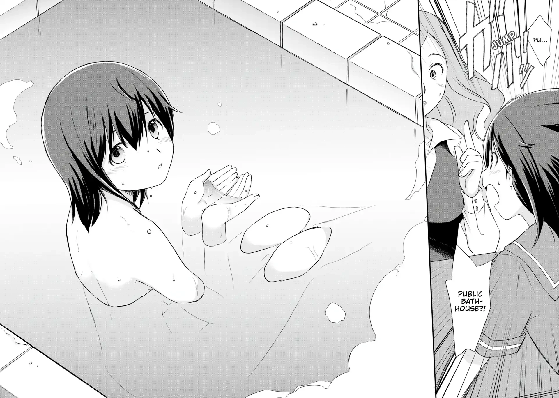 I Saved Myself With Potions Chapter 3 page 2 - 