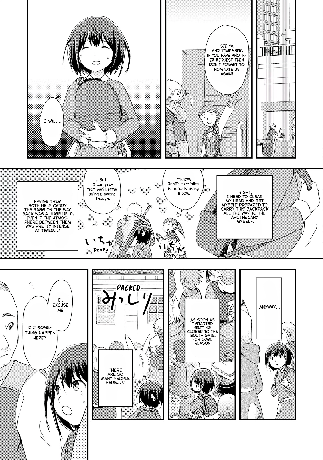 I Saved Myself With Potions Chapter 4 page 15 - 