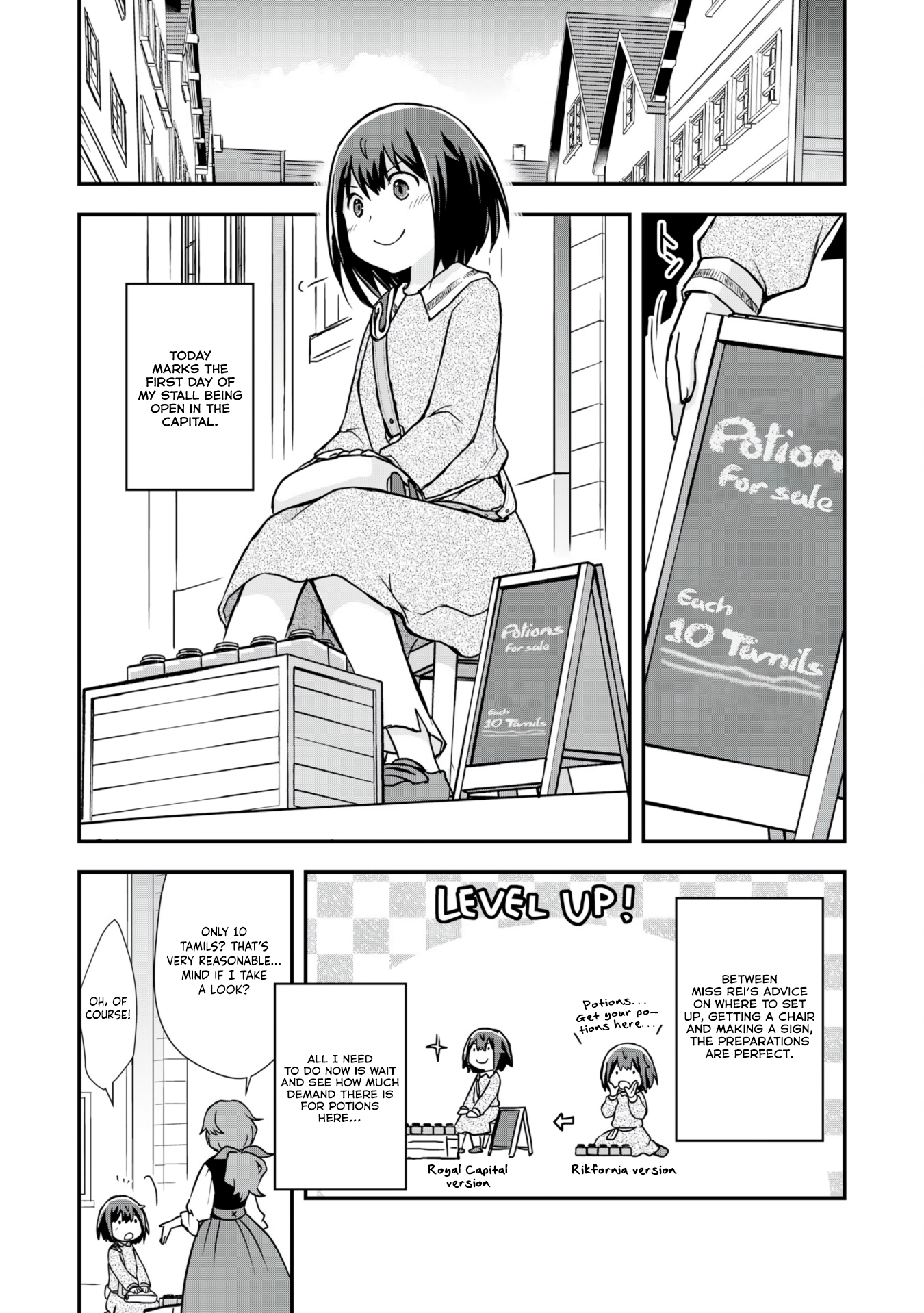 I Saved Myself With Potions Chapter 7 page 5 - 
