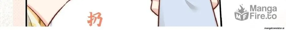 I Saved the Whole Sect by Playing Badly Chapter 1 page 102 - 