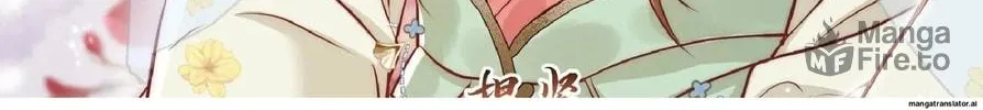I Saved the Whole Sect by Playing Badly Chapter 1 page 20 - 