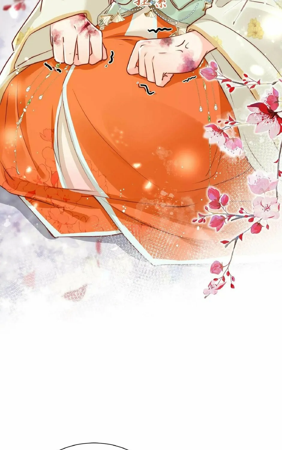 I Saved the Whole Sect by Playing Badly Chapter 1 page 21 - 