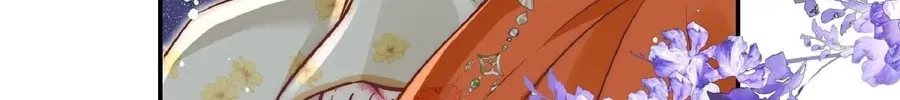 I Saved the Whole Sect by Playing Badly Chapter 1 page 52 - 