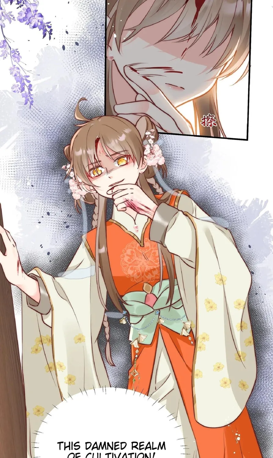I Saved the Whole Sect by Playing Badly Chapter 1 page 55 - 
