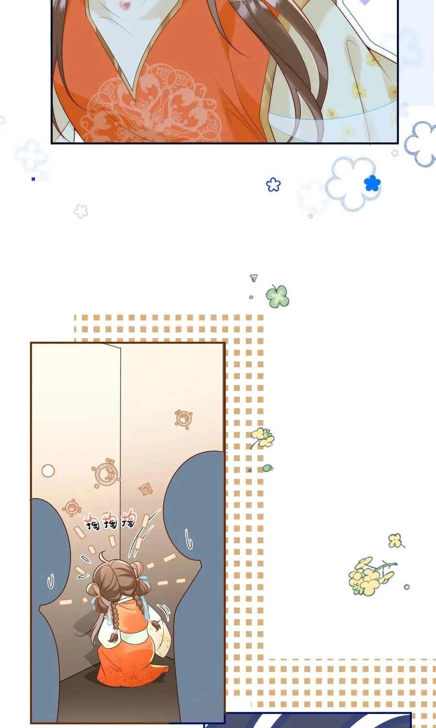 I Saved the Whole Sect by Playing Badly Chapter 2 page 14 - 
