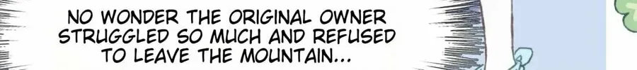 I Saved the Whole Sect by Playing Badly Chapter 2 page 17 - 