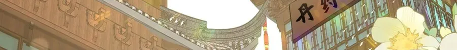 I Saved the Whole Sect by Playing Badly Chapter 2 page 23 - 