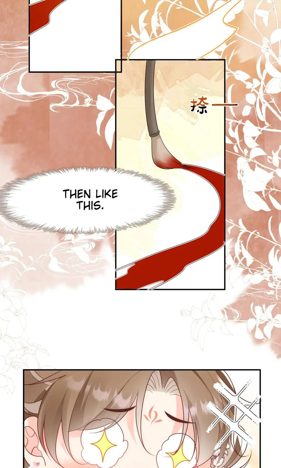 I Saved the Whole Sect by Playing Badly Chapter 2 page 32 - 