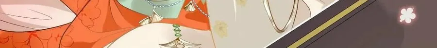 I Saved the Whole Sect by Playing Badly Chapter 2 page 35 - 