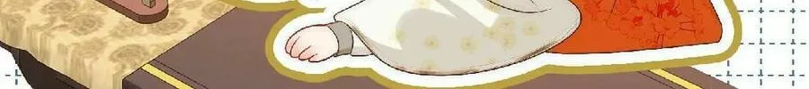 I Saved the Whole Sect by Playing Badly Chapter 2 page 47 - 