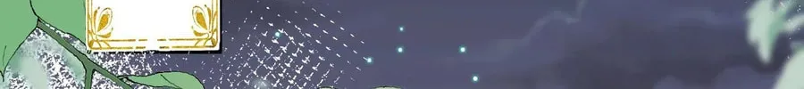 I Saved the Whole Sect by Playing Badly Chapter 2 page 67 - 