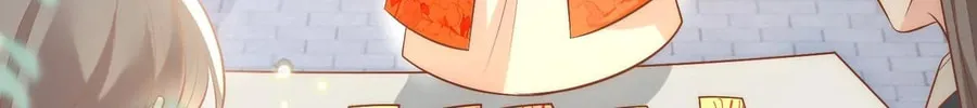 I Saved the Whole Sect by Playing Badly Chapter 2 page 69 - 
