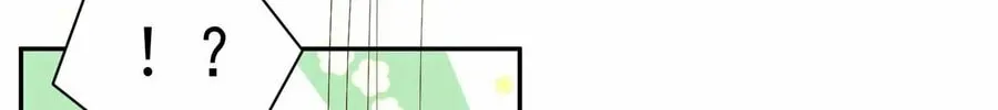 I Saved the Whole Sect by Playing Badly Chapter 2 page 75 - 
