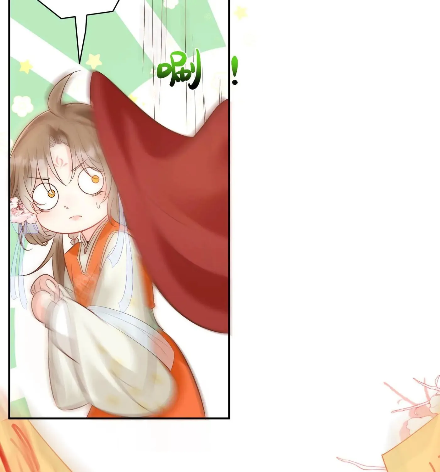 I Saved the Whole Sect by Playing Badly Chapter 2 page 76 - 