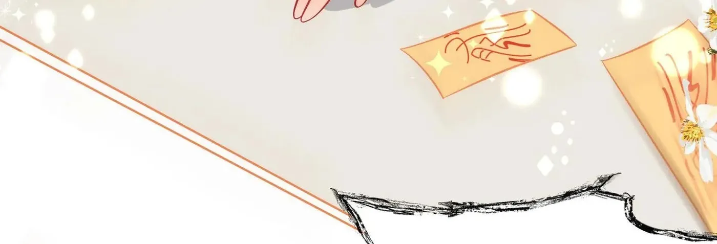 I Saved the Whole Sect by Playing Badly Chapter 2 page 79 - 