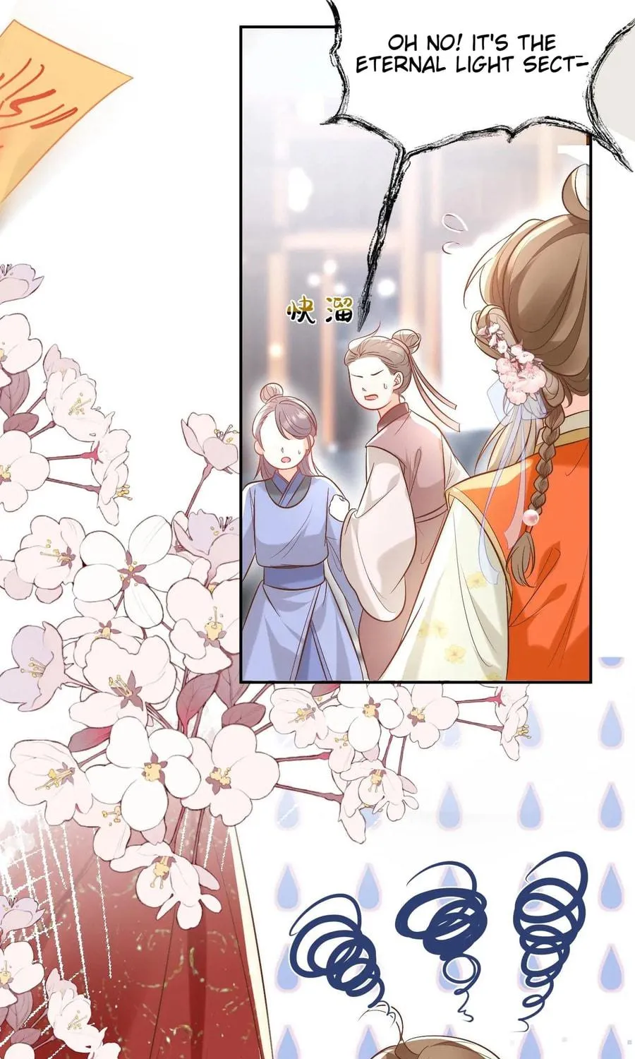 I Saved the Whole Sect by Playing Badly Chapter 2 page 80 - 