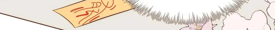 I Saved the Whole Sect by Playing Badly Chapter 2 page 83 - 